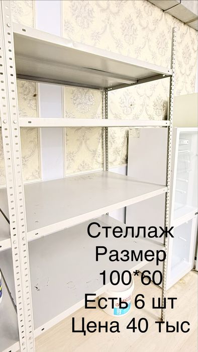 Столы нержовейка  для общепита стеллажи