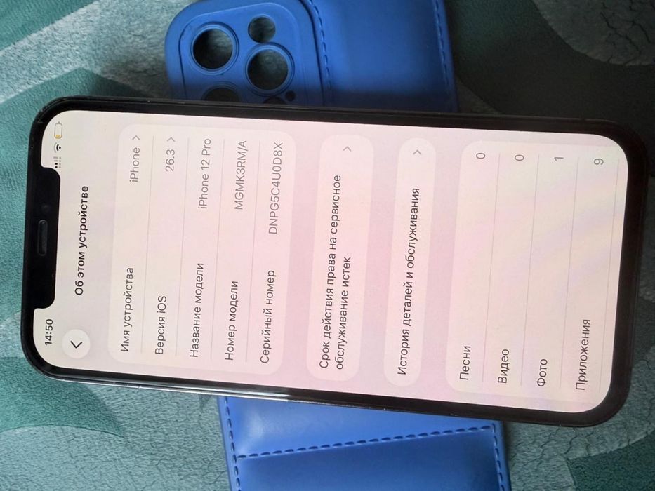 Айфон 12 pro 128gb