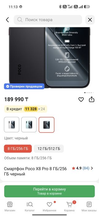 Poco продам запечатанный