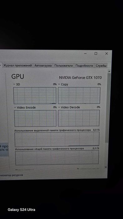 Компьютер i5 10400f gtx 1070