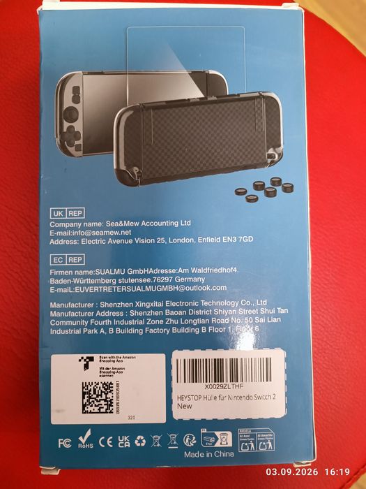 Защитен Калъф за конзола Nintendo Switch 2
