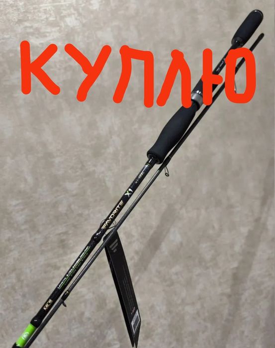 Спиннинг Favorite x1 274cm
