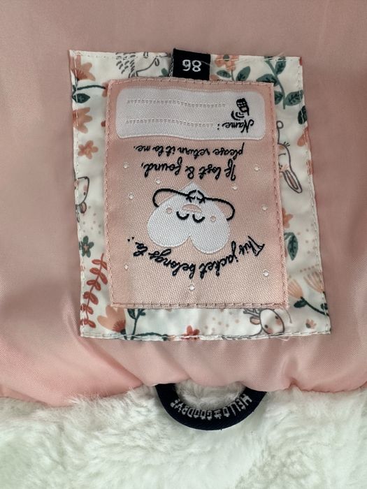 Зимно бебешко яке - name it