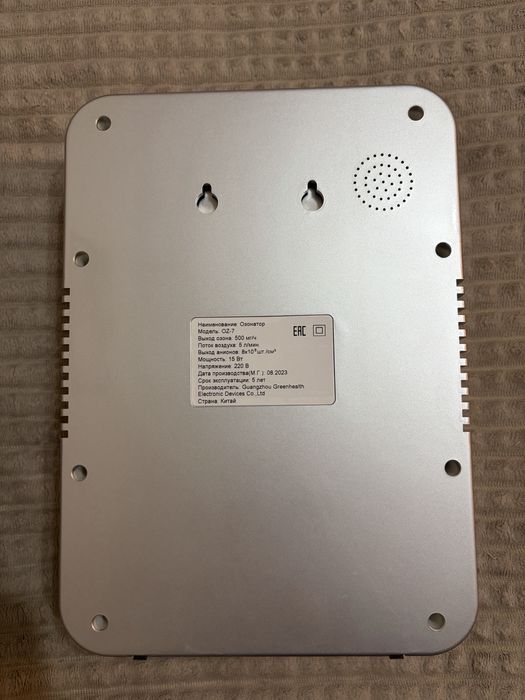 Озонатор возлуха и воды OzonAir