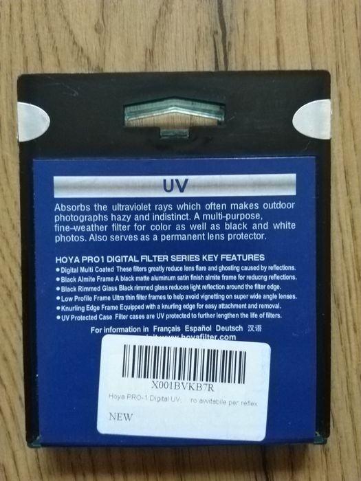 Филтър/ Filter Hoya