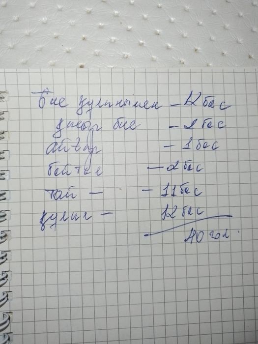 Продам лошадей  40голов