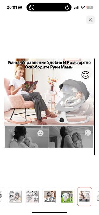 Шезлонг PEGAS 08MAX серый