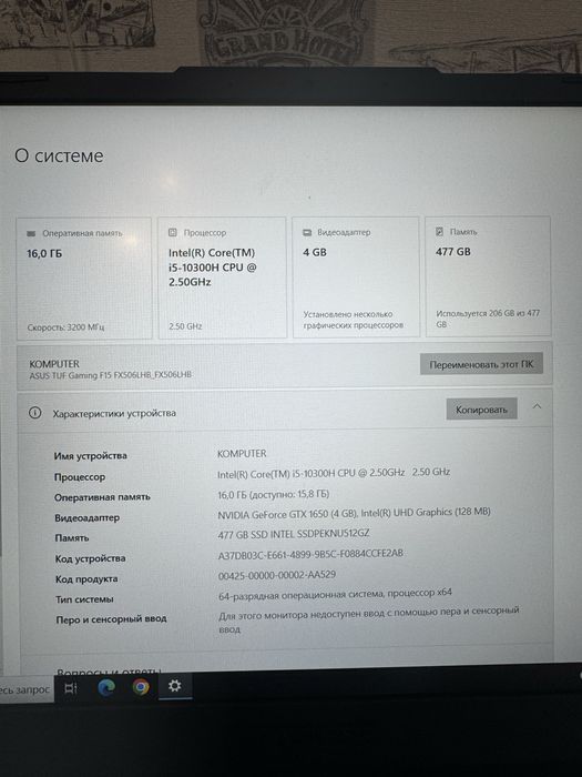 Продам игровой ноутбук asus