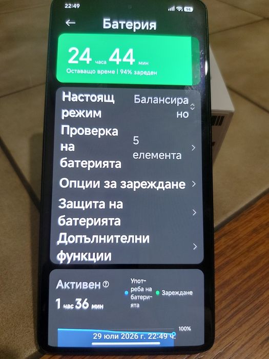 Redmi Note 13 5G