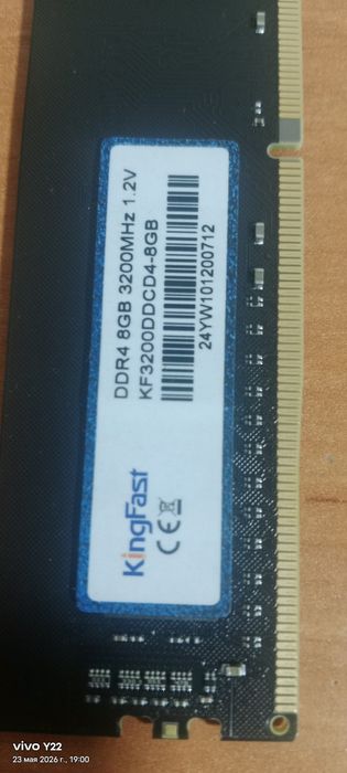 Продам 16гб 3200частота