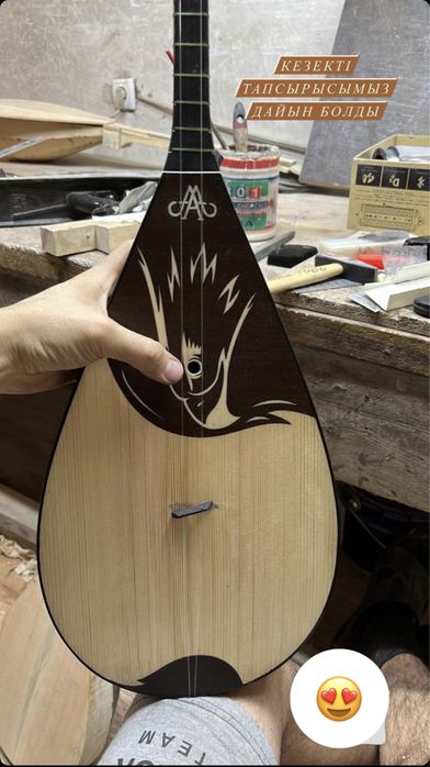 Домбыра шеберханасы