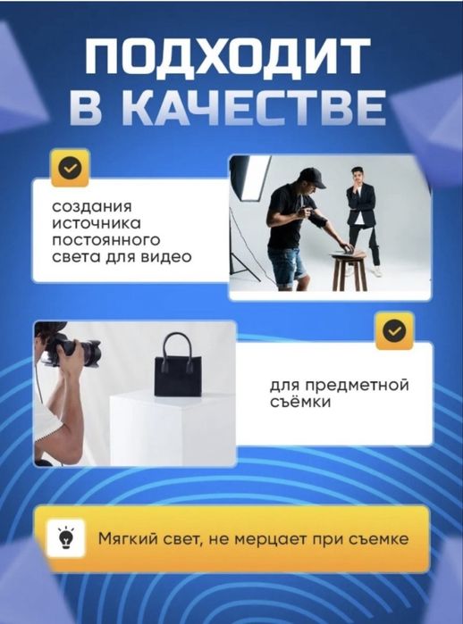 Софтбокс в отличном состоянии