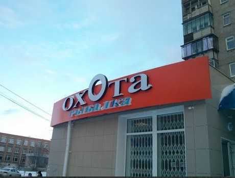 Алюкобонд Алюминиевые композитные панели