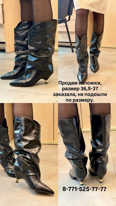 Продам сапожки кожанные