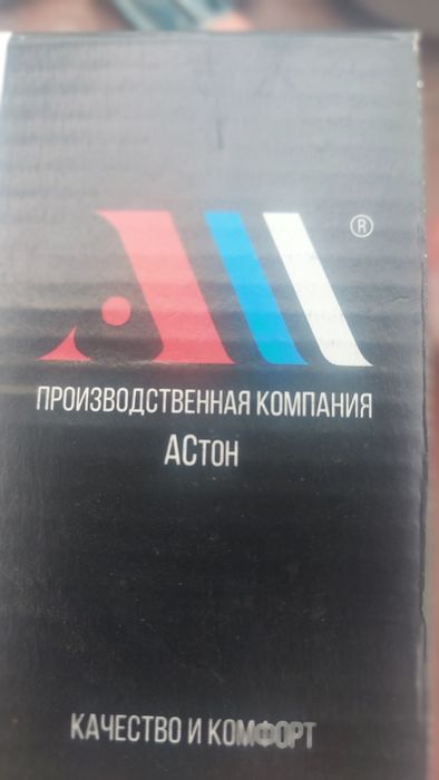Грантаға запчасттар сатылады
