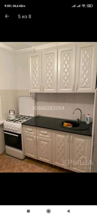 Продам 2-х комнатную квартиру.