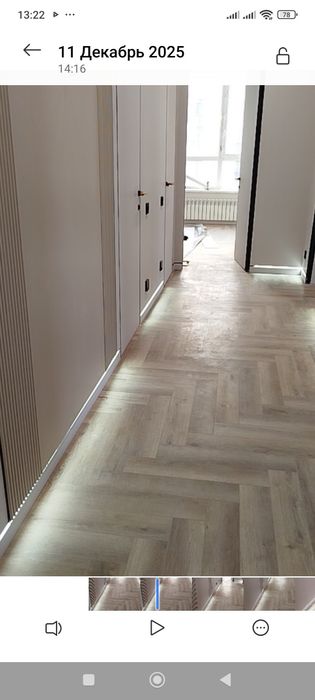 Укладка ламината