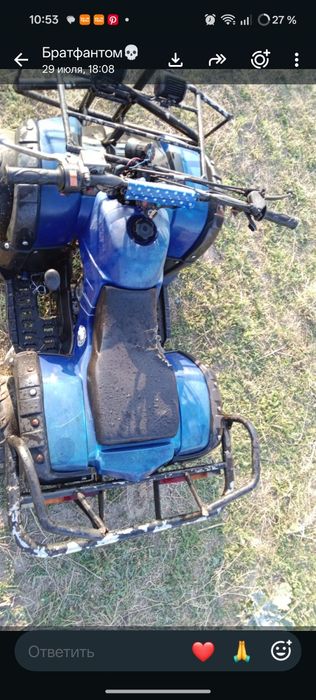 Продам срочно квадрик