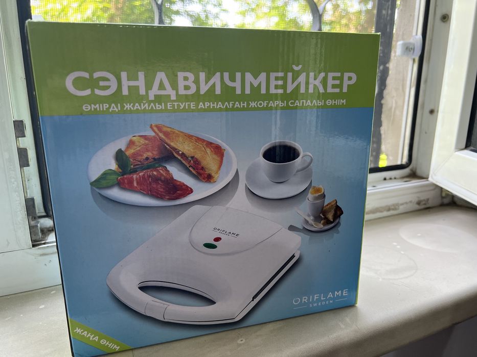 Сэндвичмейкер Oriflame