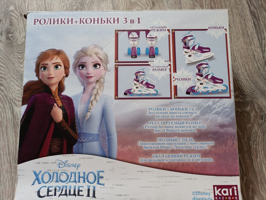 Ролики Коньки на девочку