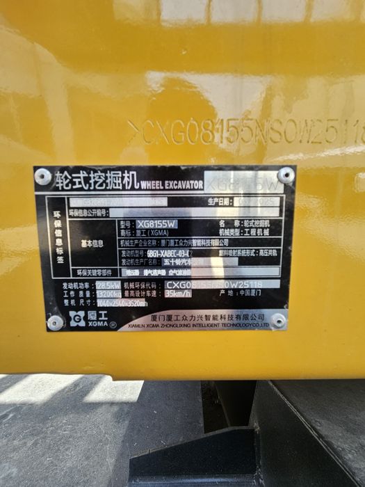 Экскаватор колёсный XGMA XG8165W 0.65м3