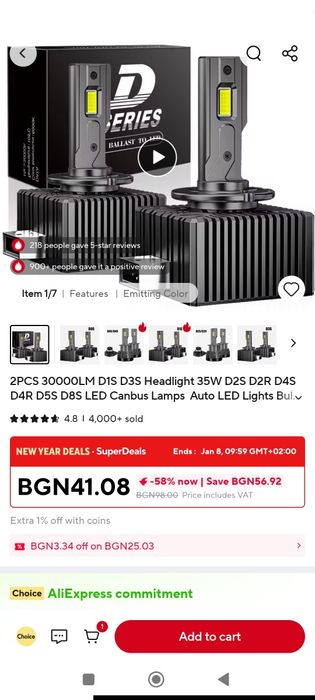 Крушки d2s led директен заместител