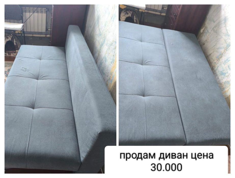 Продам диван , раздвижной