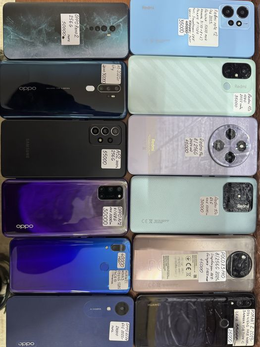 Распродажа  Смартфонов