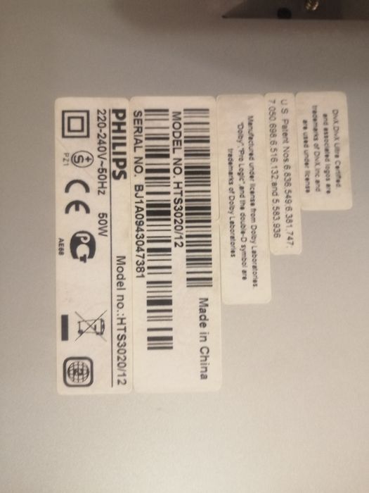 Продавам DVD плеар Philips, заключен DVR и Medion