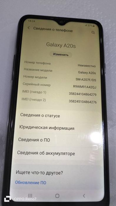 Самсунг А 20 срочно продаётся