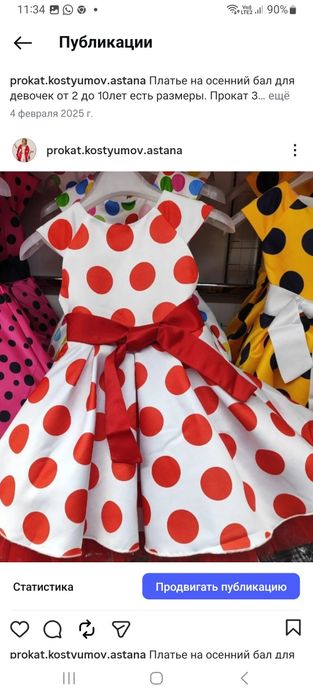 Ретро платье. Платье в горошек.