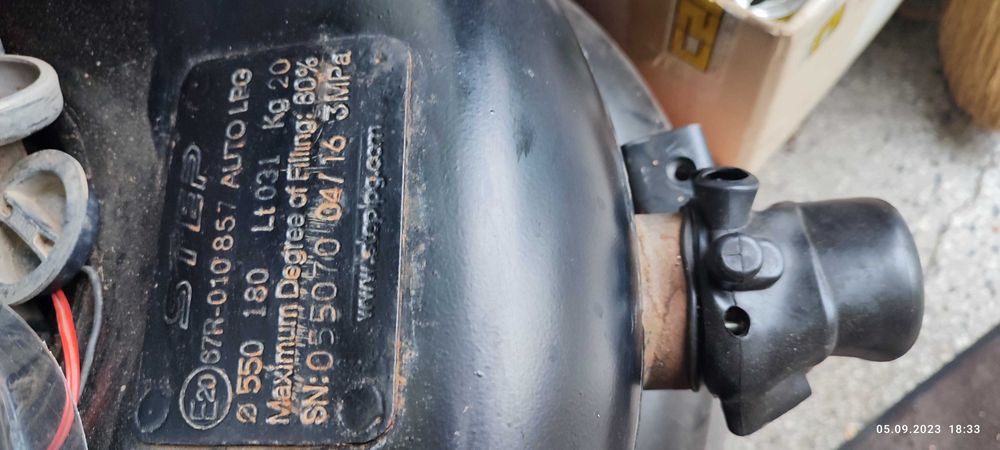 Газови Бутилки за АГУ