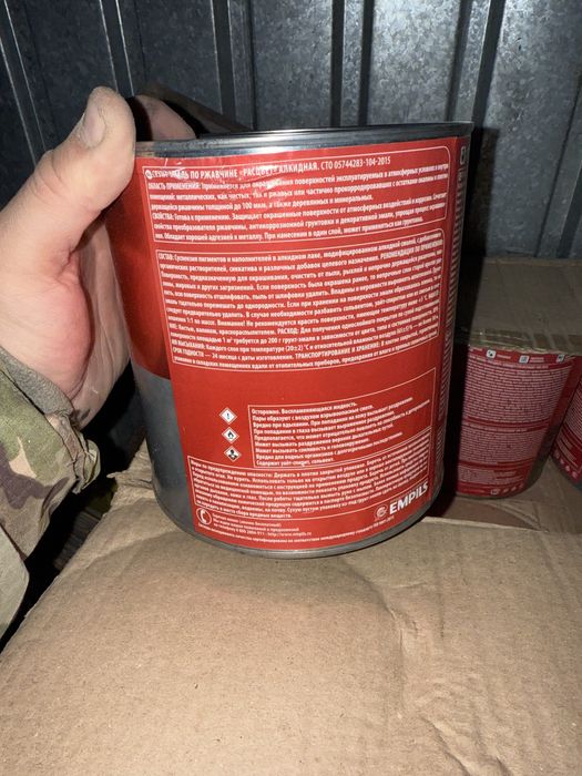 Краска серая с грунтовкой