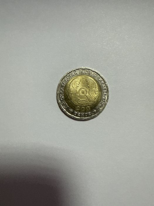 Коллекционные монеты