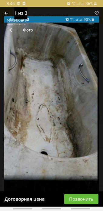 Чугунная ванна принимаем