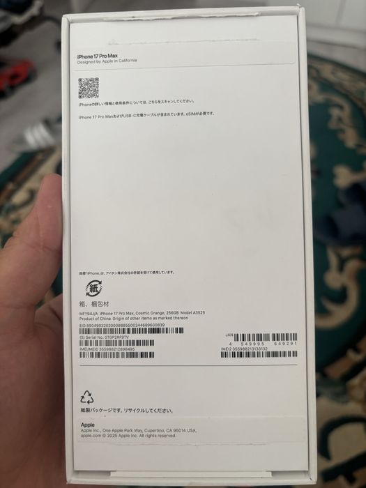 iPhone 17 Pro Max 256 GB (100%) аккумулятор