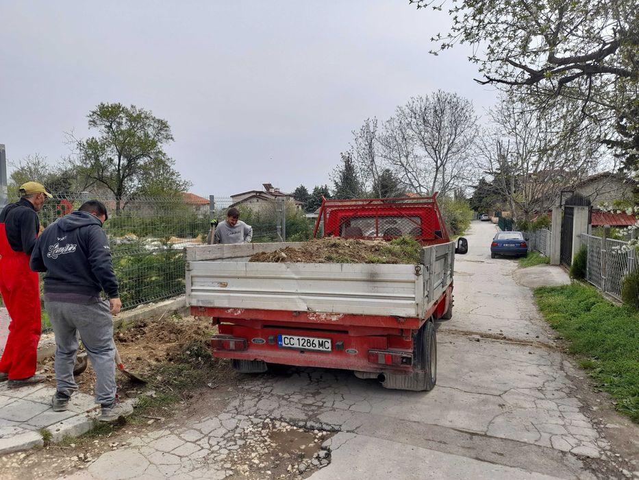 Транспорни услуги.