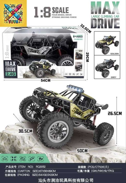 Большая радиоуправляемая машинка-внедорожник 1:8 масштаба!