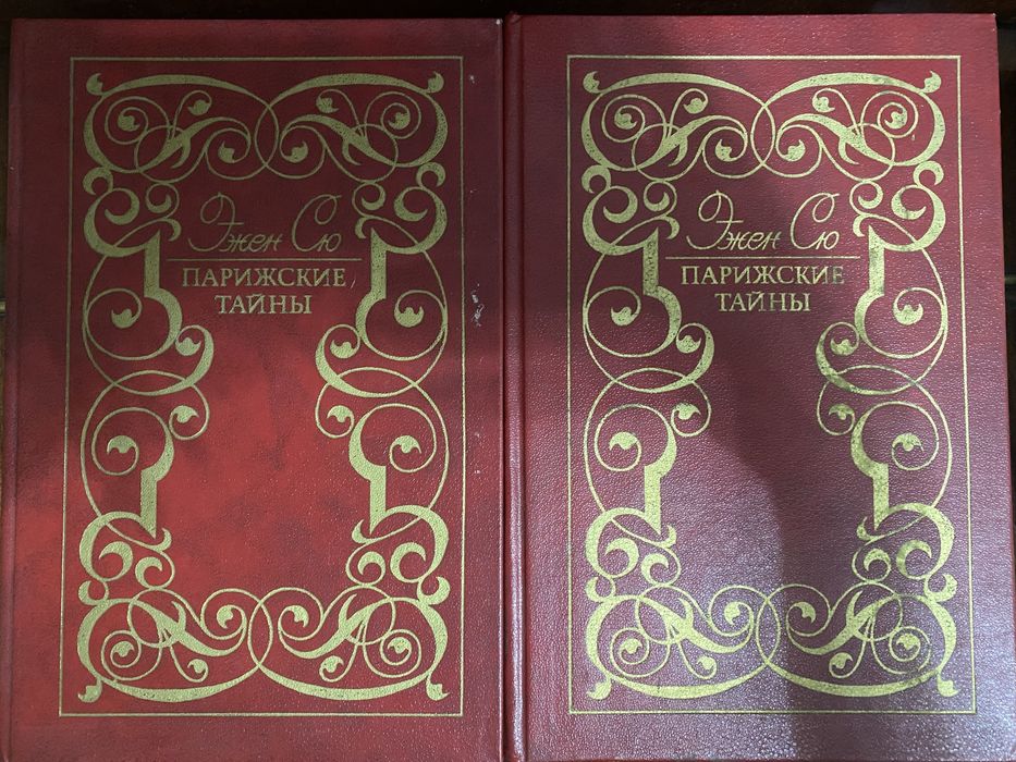 Книги разных тематик