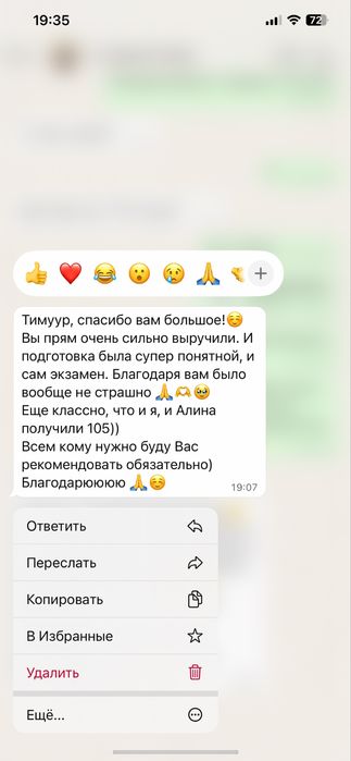 Помощь при сдаче Duolingo English Test
