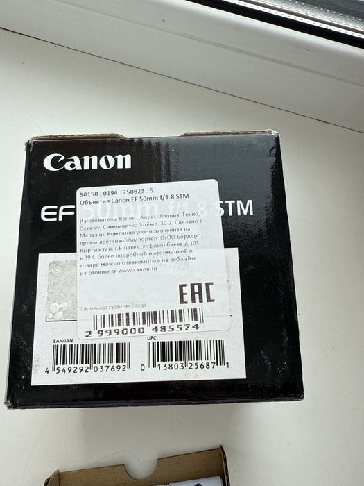 Canon объектив EF 50mm/ 1.8STM