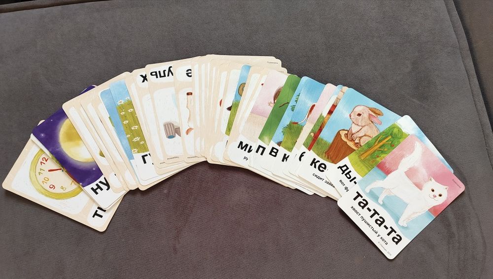 Развивающие занятия для малышей