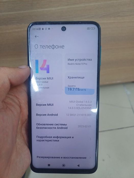 Редми нот 9 про..
