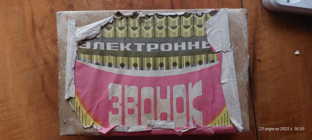 Ингалятор лечебный