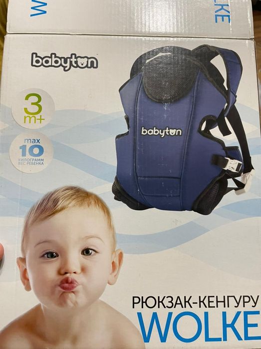 Кенгуру для детей в подарок вожжи