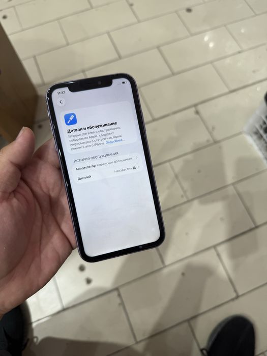 Iphone 11 64гб 76% батарея