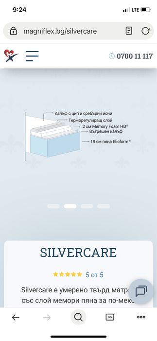 Спалня и нощни шкафчета - цвят венге и бяло