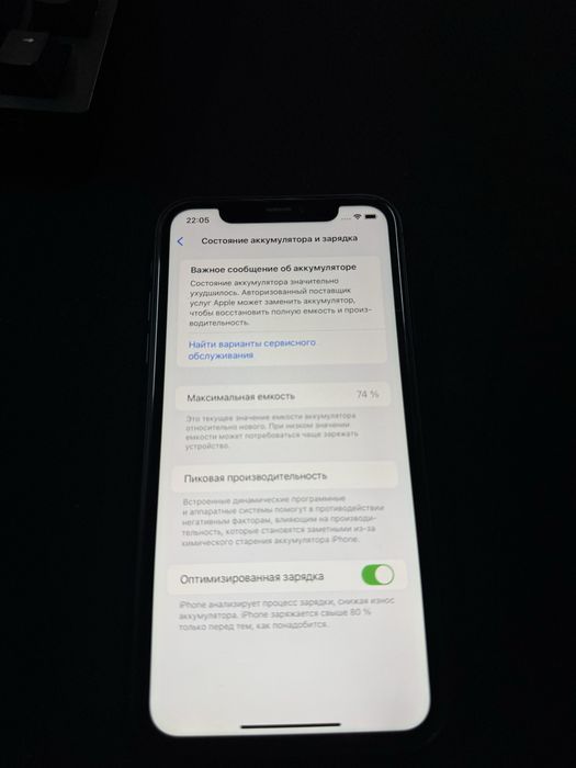 Продам Iphone 11