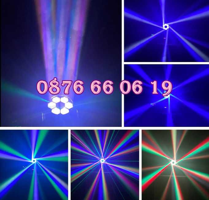Дискотечен прожектор със 7 диода, прожектор Moving Head с лазер