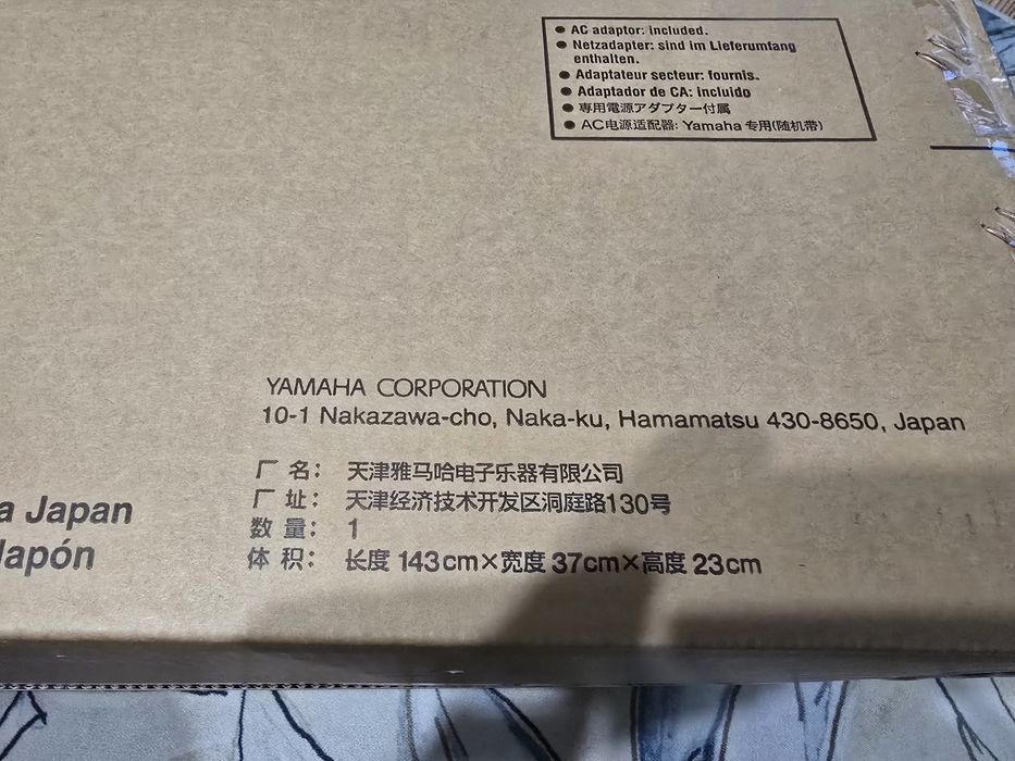 Pian YAMAHA P-145B